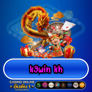 huc999 โค้ด ฟรี
